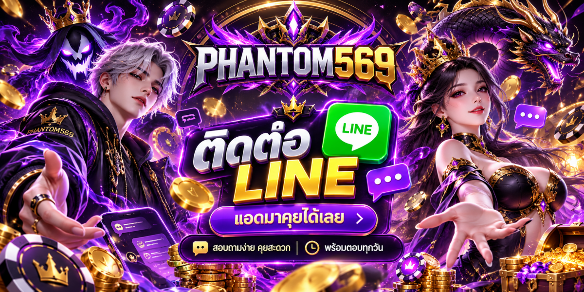แบนเนอร์แฟนตาซีนีออน PHANTOM569